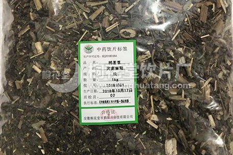 豨莶草